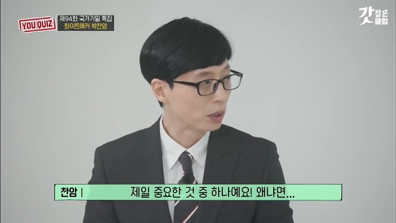 유퀴즈)-해킹-전문가-"스마트폰-업데이트-꼬박꼬박-하세요-제발"-5-이미지