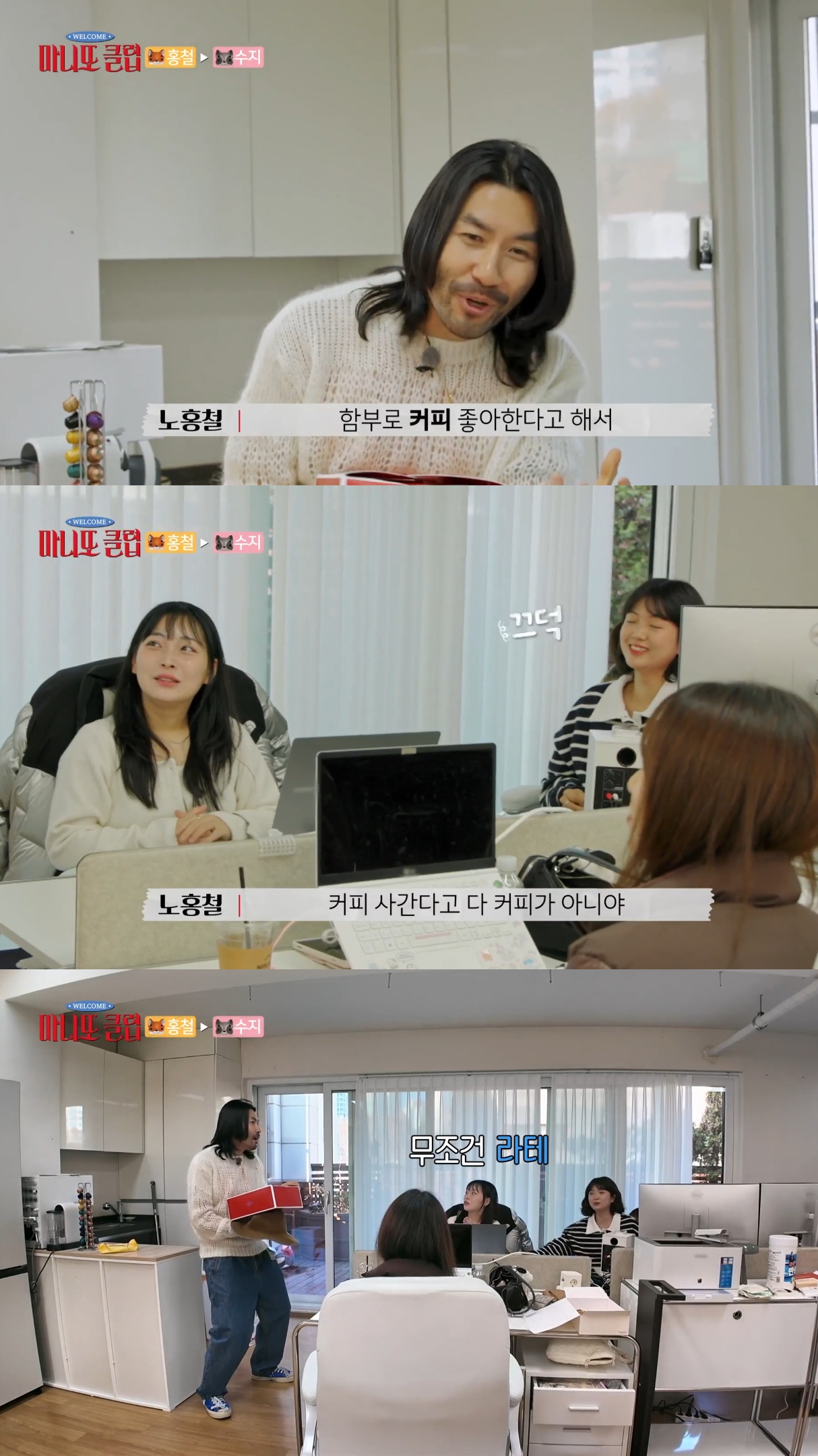 노홍철-선물-받고-눈물-흘린-이수지.jpg-10-이미지