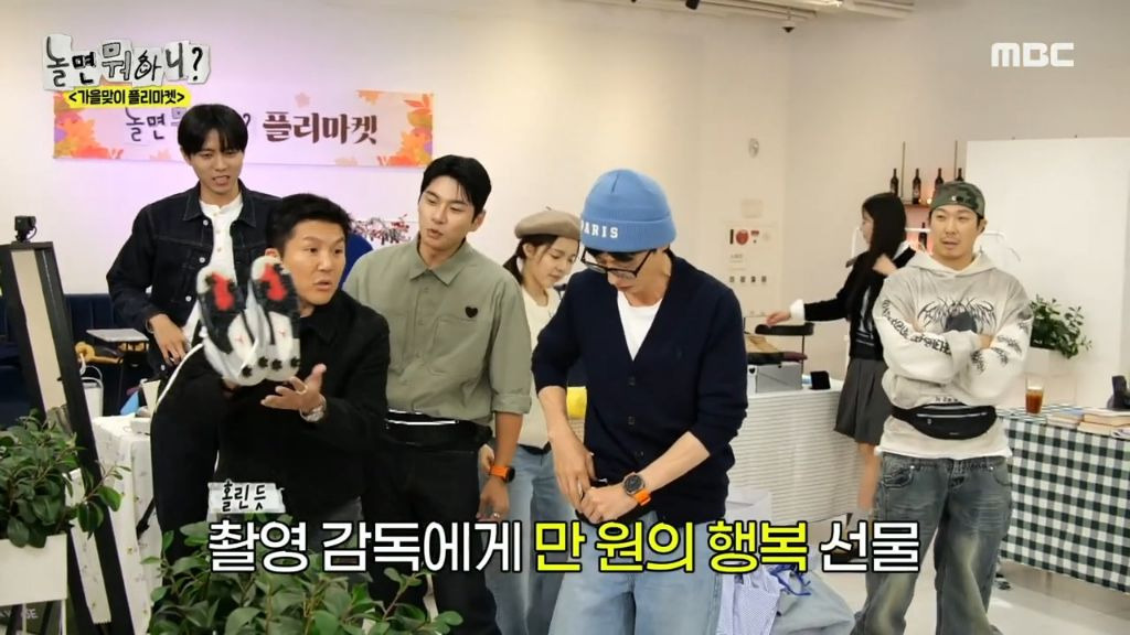 [놀면뭐하니]-오늘-방송에-나온-10년만에-웃는-웃지마-민병관-17-이미지