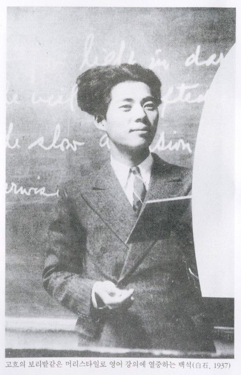 1995년까지-생존한-것으로-밝혀진-시인-백석-2-이미지