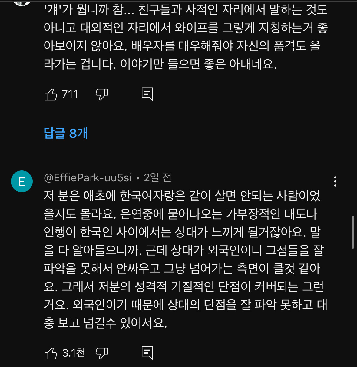 다들-송중기가-왜-이혼했는지-알-것-같다는-말-나오는-최근-영상-47-이미지