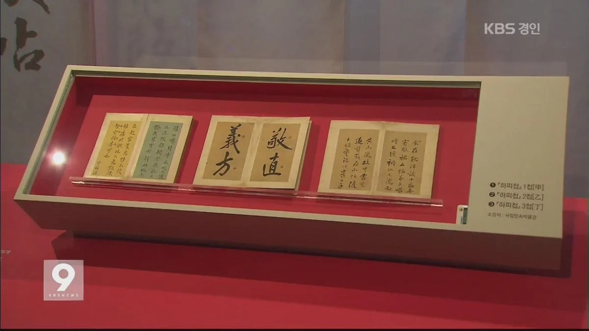 정약용이-유배지에서-저서를-많이-남겼던-이유-8-이미지