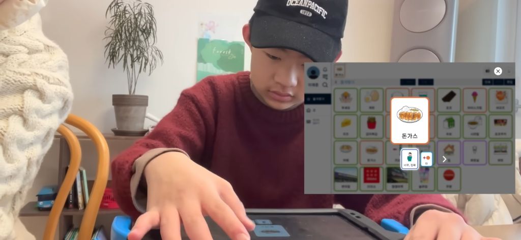 자폐아들에게-혁명이라는-들고다니는-나만의-키오스크(AAC-앱)-5-이미지