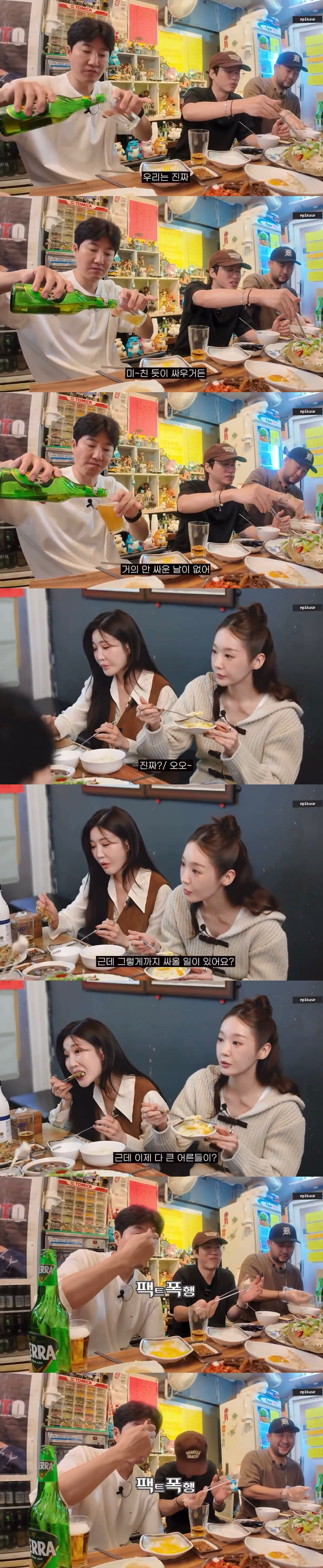 에픽하이-한방-먹인-강민경...jpg-0-이미지