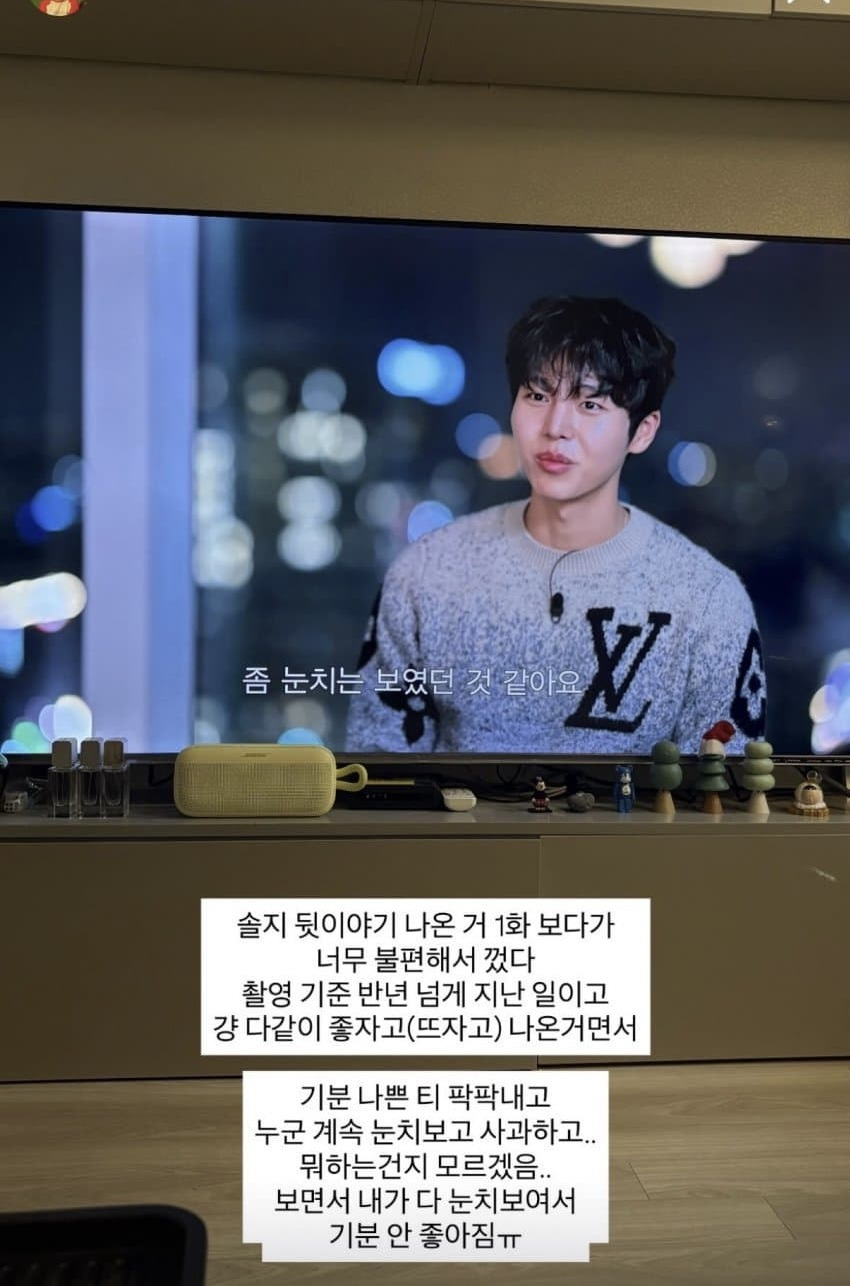 올렸다가-삭제한-찰스엔터-솔로지옥-저격-인스스-0-이미지