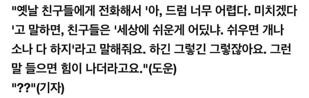 T한테어떻게해야상처를줄수잇을까요.twt-0-이미지