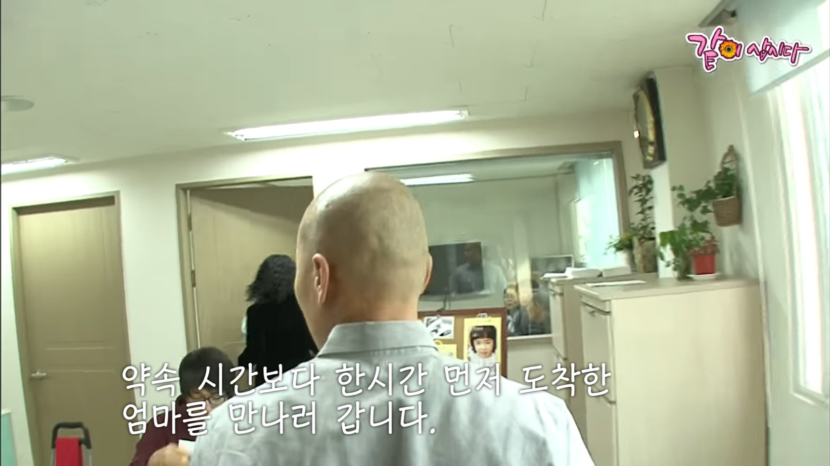 미국으로-입양된-한국인,-친가족을-만난-후-달라진-태도.jpg-(+본인-근황-댓글-추가)-10-이미지