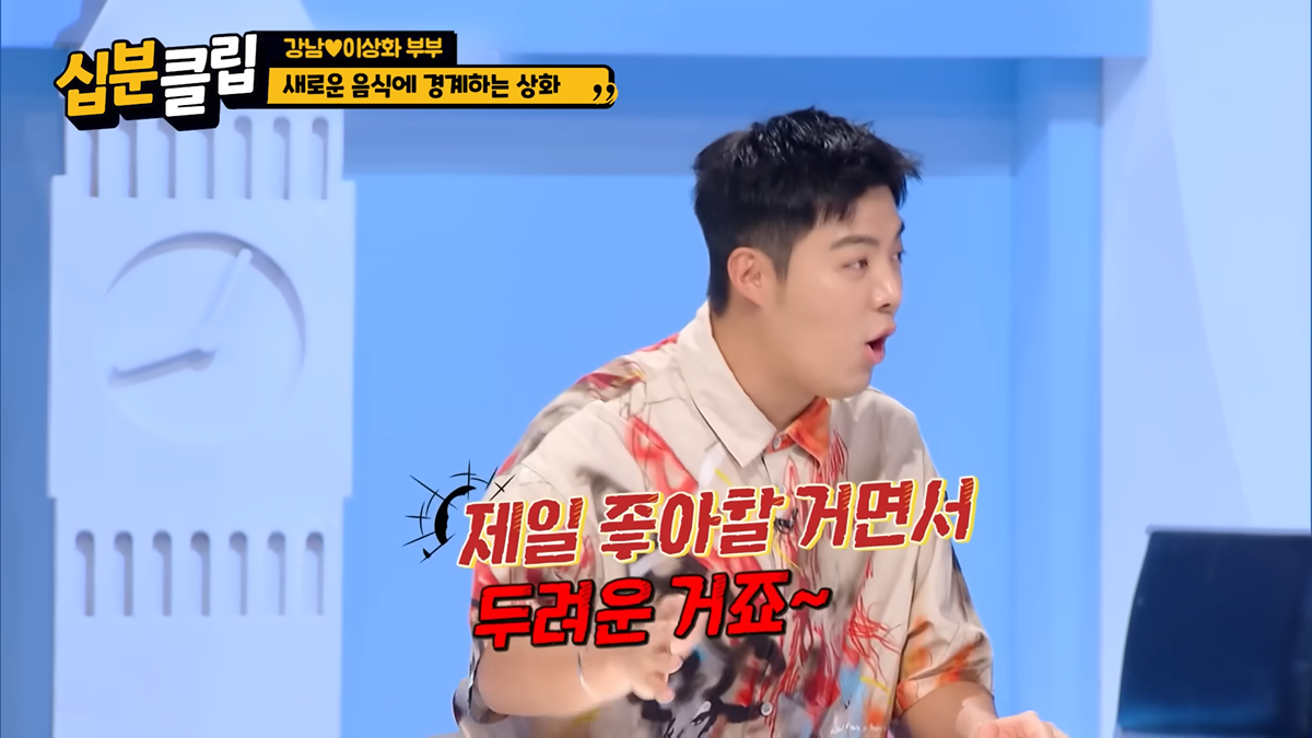 이상화가-아는-맛-음식만-먹고-보는-영화만-보는-이유-11-이미지