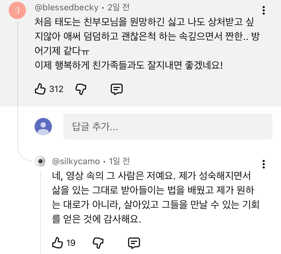 미국으로-입양된-한국인,-친가족을-만난-후-달라진-태도.jpg-(+본인-근황-댓글-추가)-48-이미지