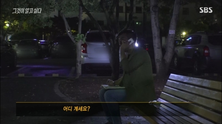 진짜-광기라는-반응-나왔던-그알-pd-4-이미지