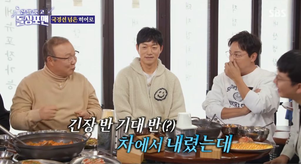 지금-난리난-박항서-감독-납치썰-28-이미지