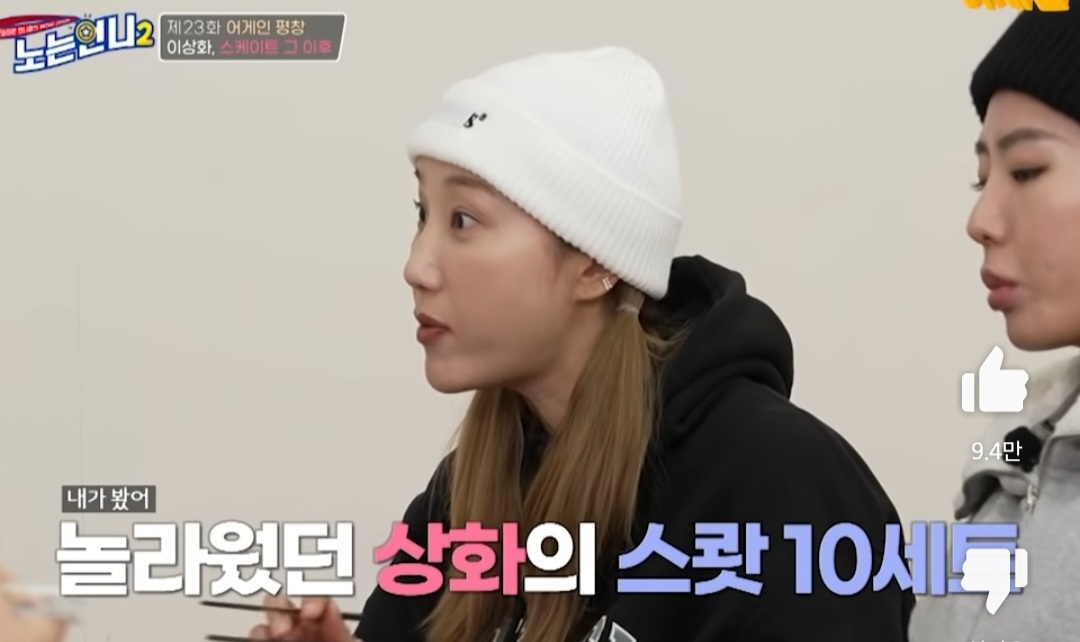 현역-때-스쿼트-중량-170kg-쳤다는-이상화-12-이미지