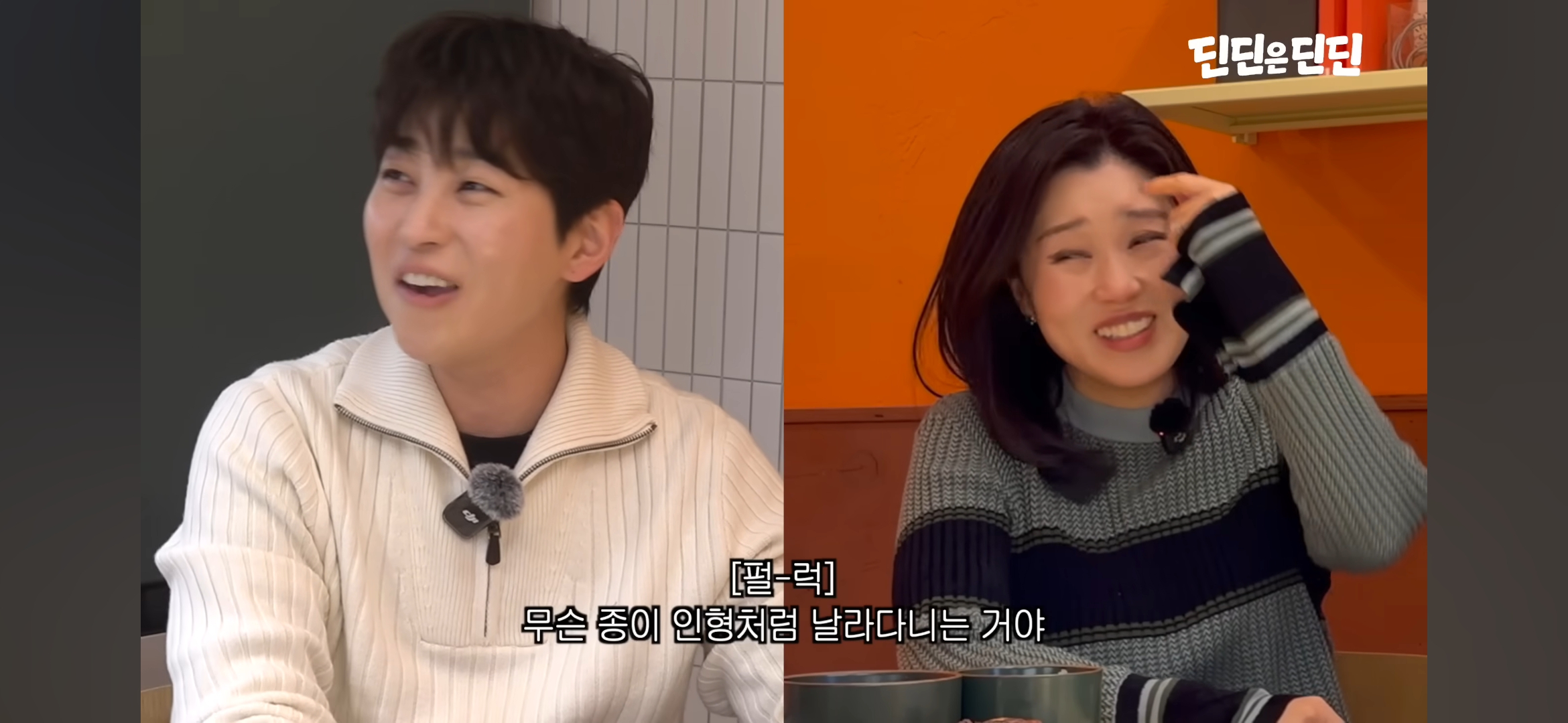 드디어-등판하신-딘딘-작은누나-.jpg-27-이미지