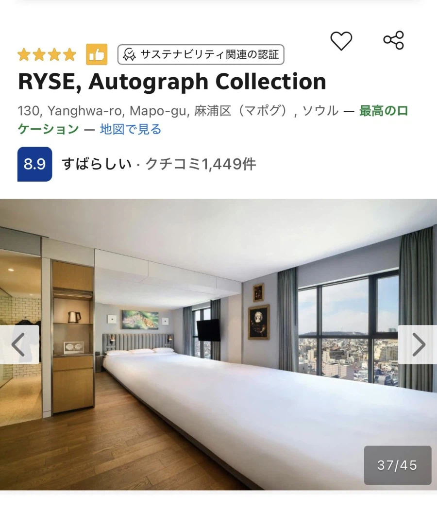 호텔-방-사진을-너무-심하게-합성함-1-이미지