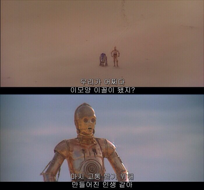 인생-난이도-ㅈㄴ-쉽다는-사람-특징-2-이미지