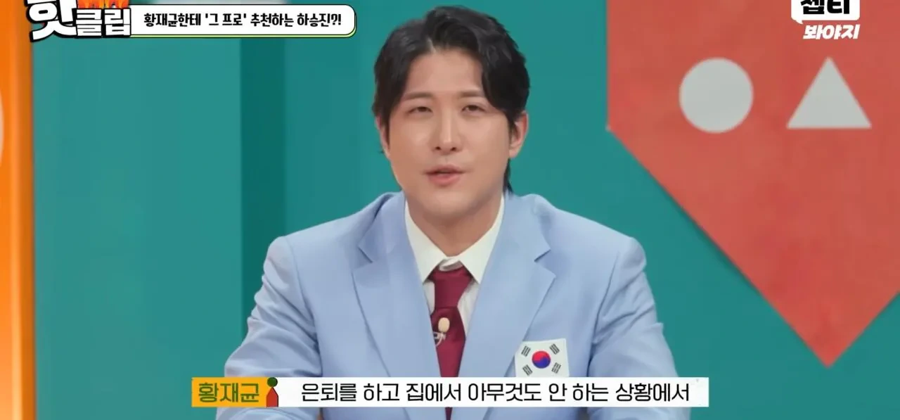 김남일-또-논란-생길까봐-조마조마한-동료-운동선수들-13-이미지