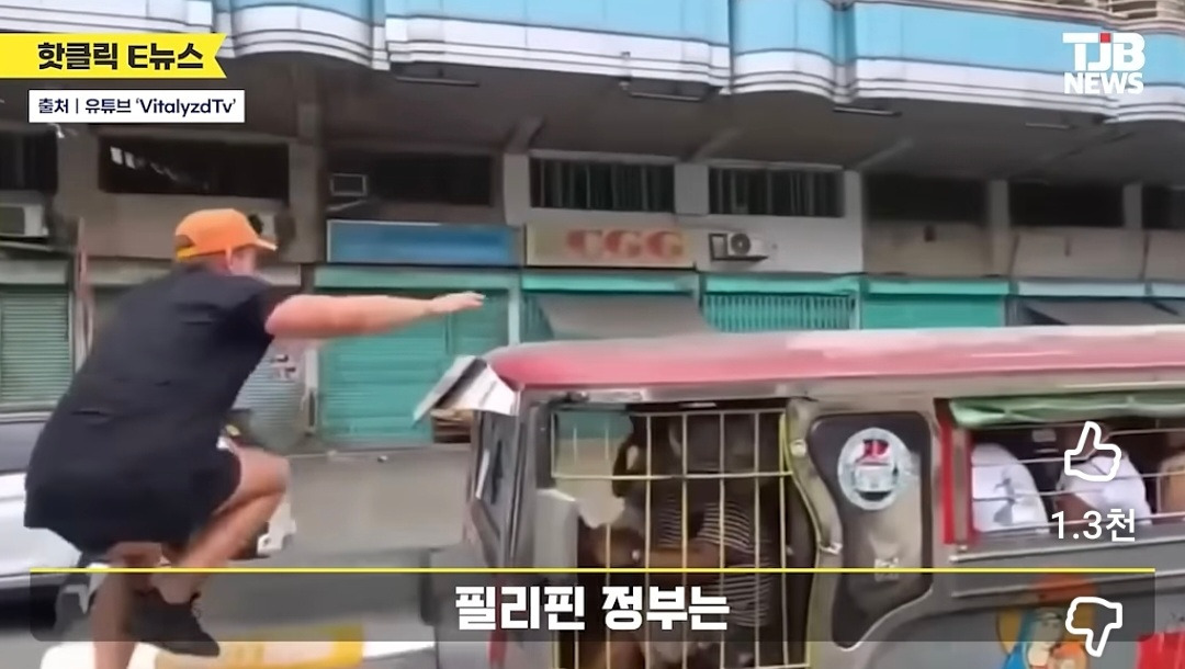 필리핀에서-진상짓하고-공권력-조롱하는-영상을-찍은-천만-유튜버,-여유로운-모습-없어지고-초첨없는-눈빛으로-변한-모습-23-이미지