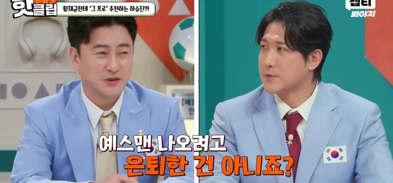 김남일-또-논란-생길까봐-조마조마한-동료-운동선수들-11-이미지