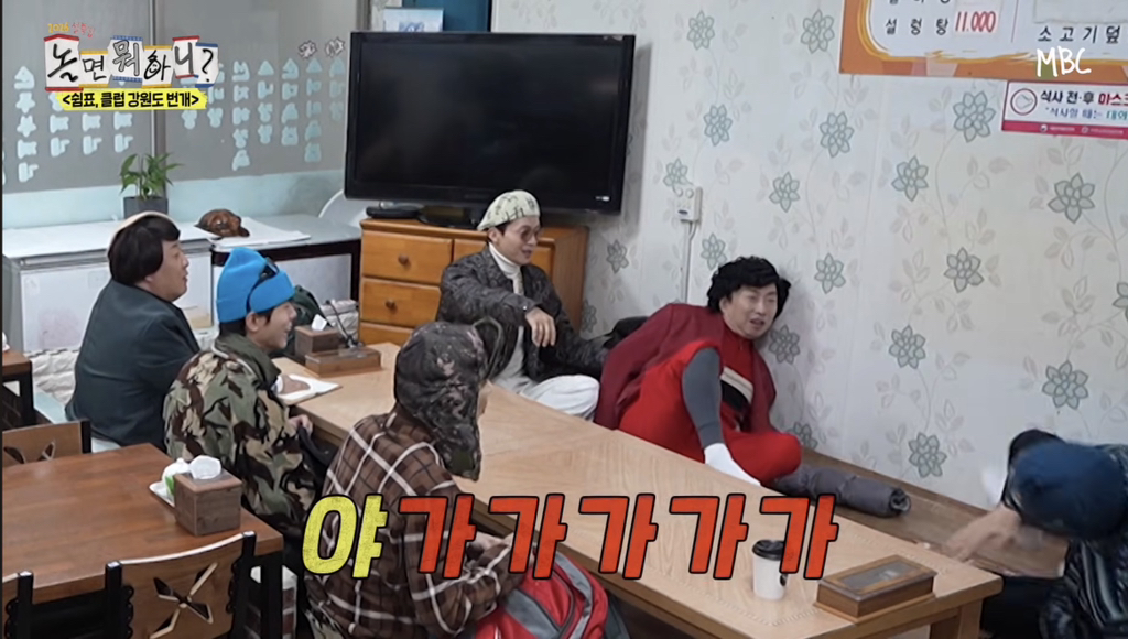 절대권력-유재석을-막을-수-있는-유일한-사람-9-이미지