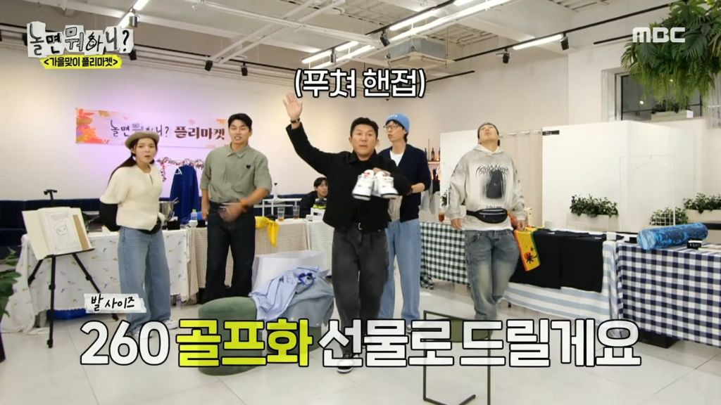 [놀면뭐하니]-오늘-방송에-나온-10년만에-웃는-웃지마-민병관-4-이미지