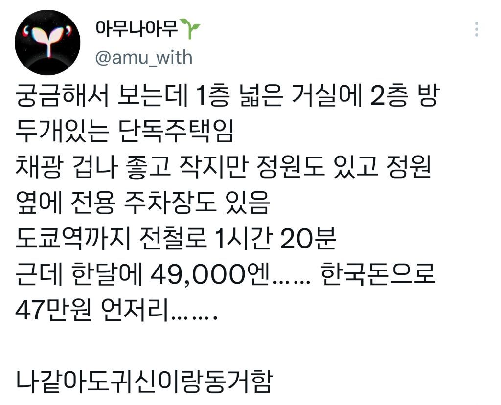 퇴마사에서-집사로-전직한-유튜버-15-이미지