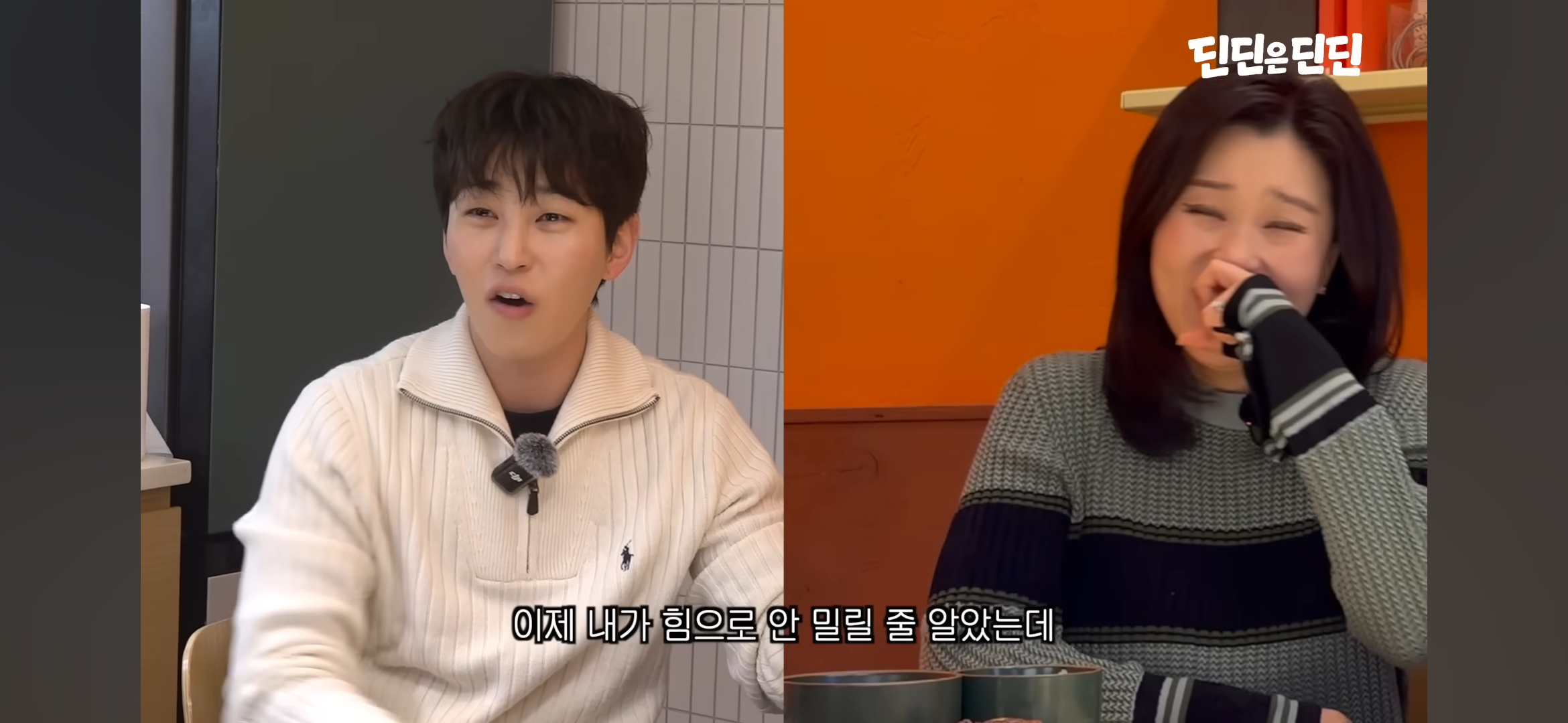 드디어-등판하신-딘딘-작은누나-.jpg-26-이미지