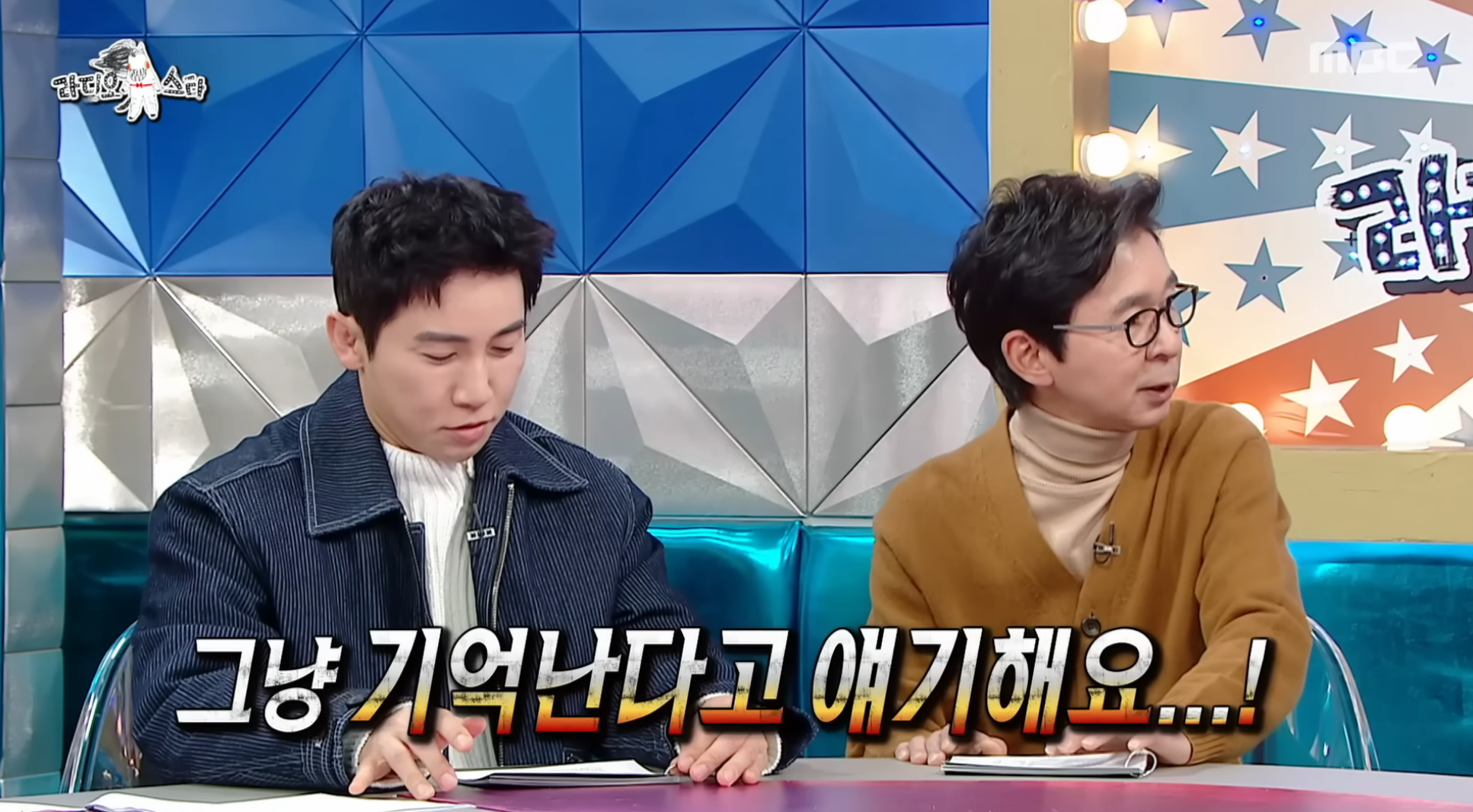 이동진은-본인이-쓴-영화-한-줄-평을-다-기억할까?-6-이미지