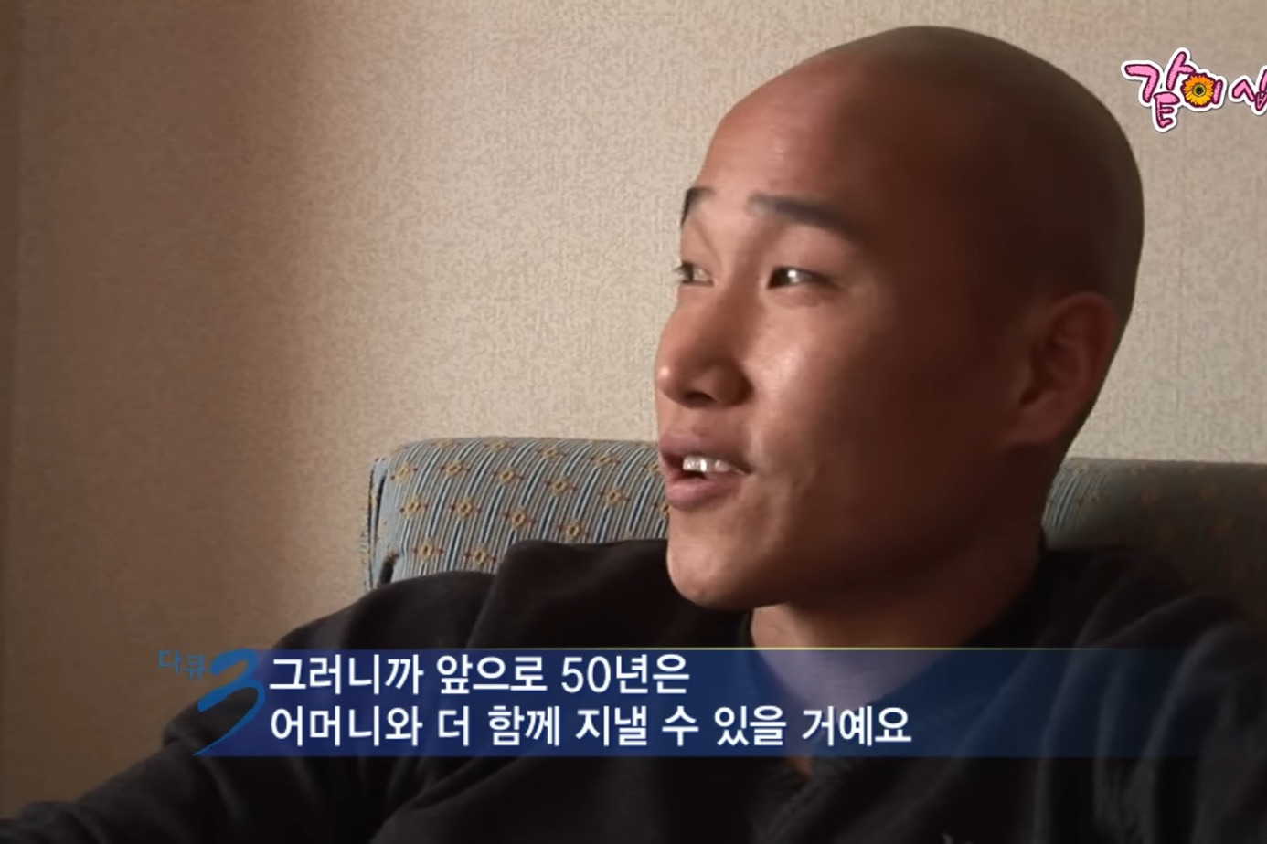 미국으로-입양된-한국인,-친가족을-만난-후-달라진-태도.jpg-(+본인-근황-댓글-추가)-36-이미지