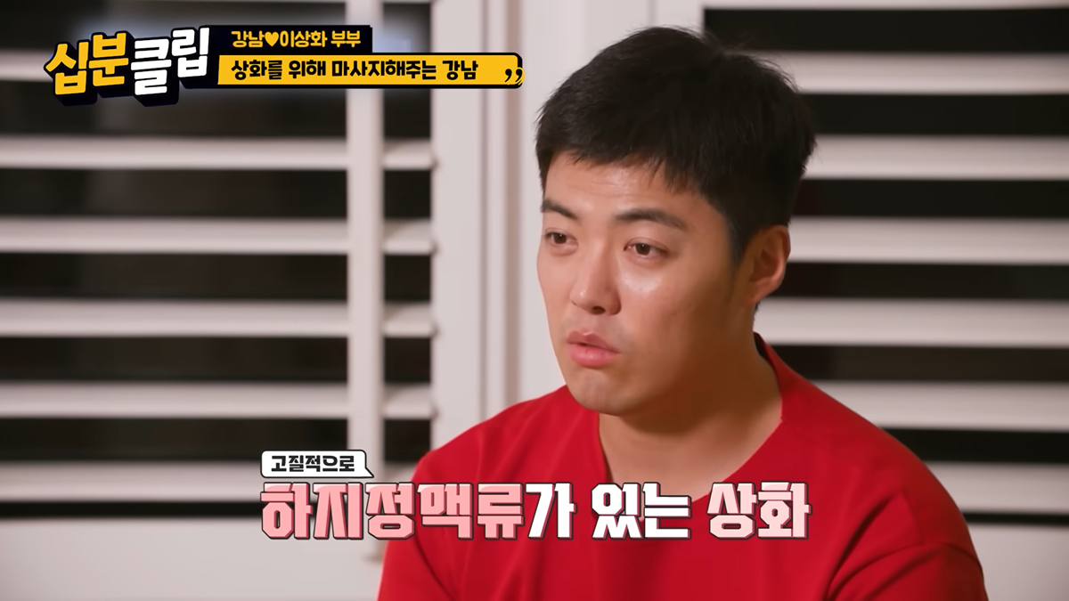 이상화가-아는-맛-음식만-먹고-보는-영화만-보는-이유-35-이미지