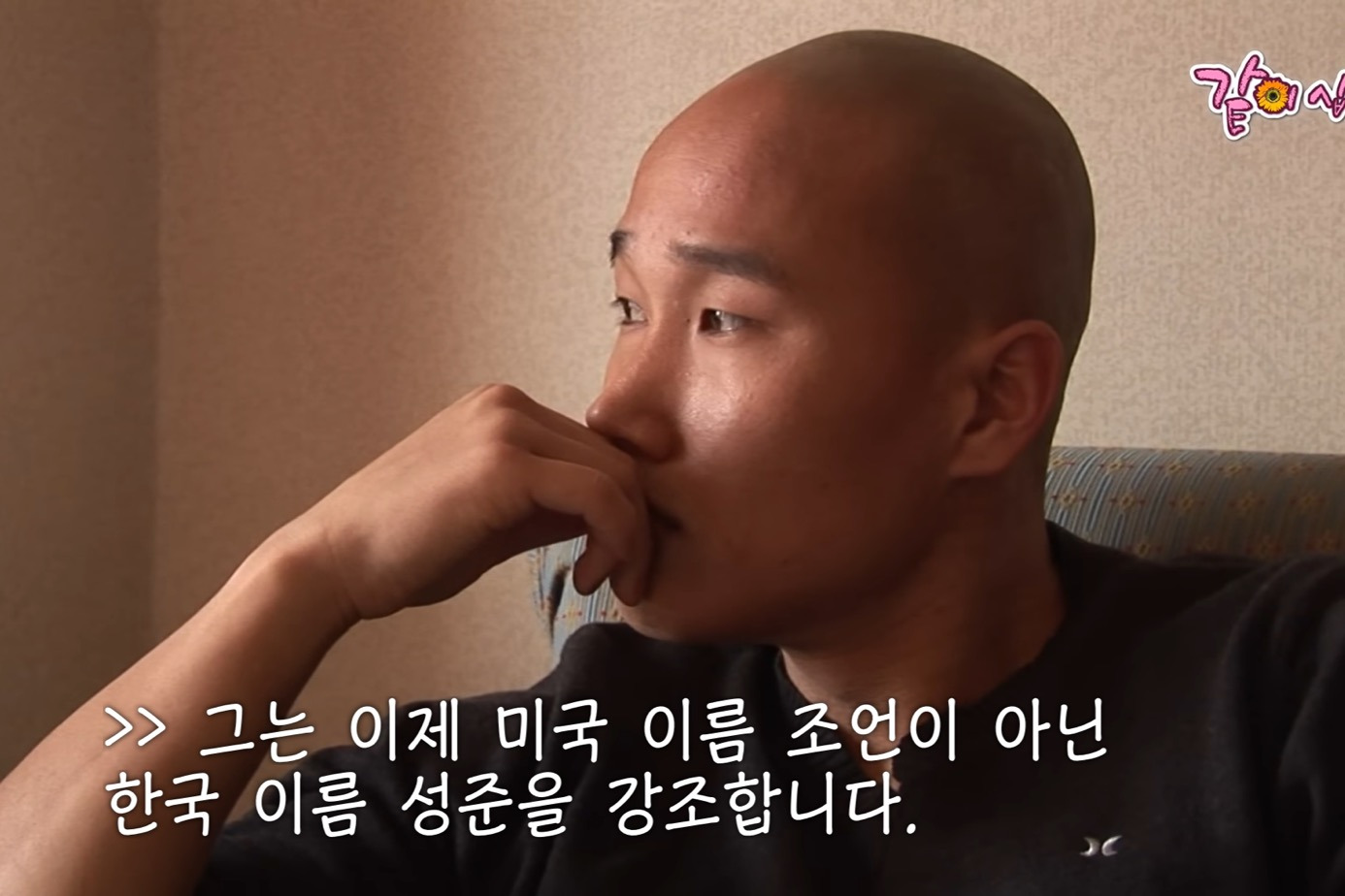 미국으로-입양된-한국인,-친가족을-만난-후-달라진-태도.jpg-(+본인-근황-댓글-추가)-32-이미지