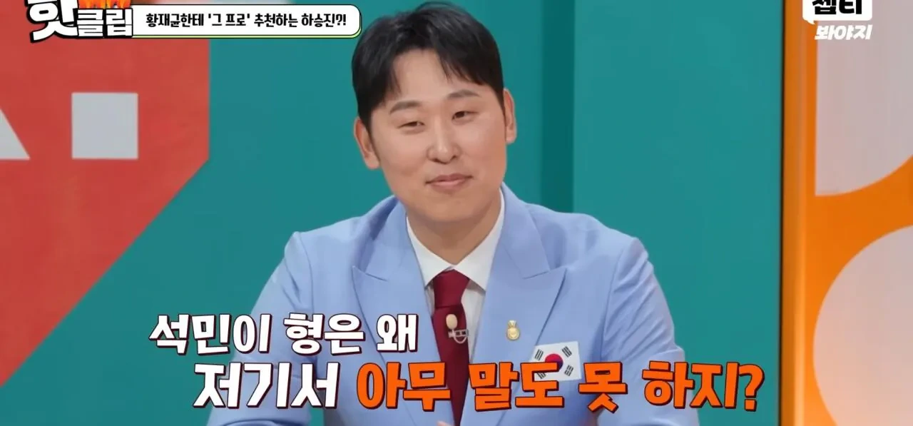 김남일-또-논란-생길까봐-조마조마한-동료-운동선수들-4-이미지