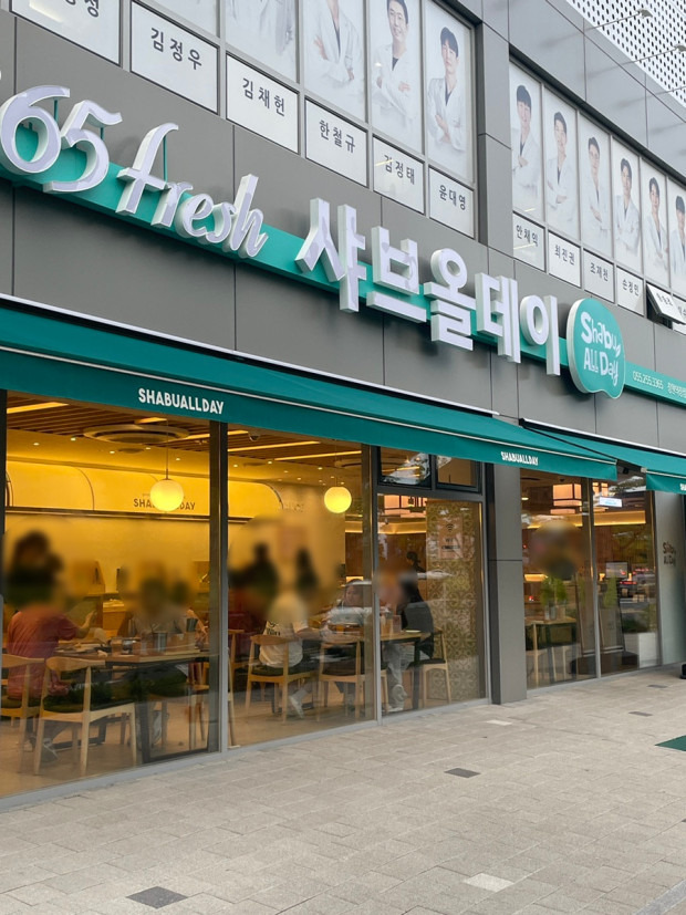 1~2년-사이-진짜-많이-생기고-있는-무한리필-샤브샤브-뷔페들-5-이미지