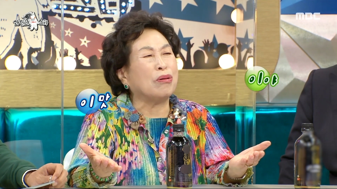 [라디오스타]-전원주의-주식투자법-49-이미지