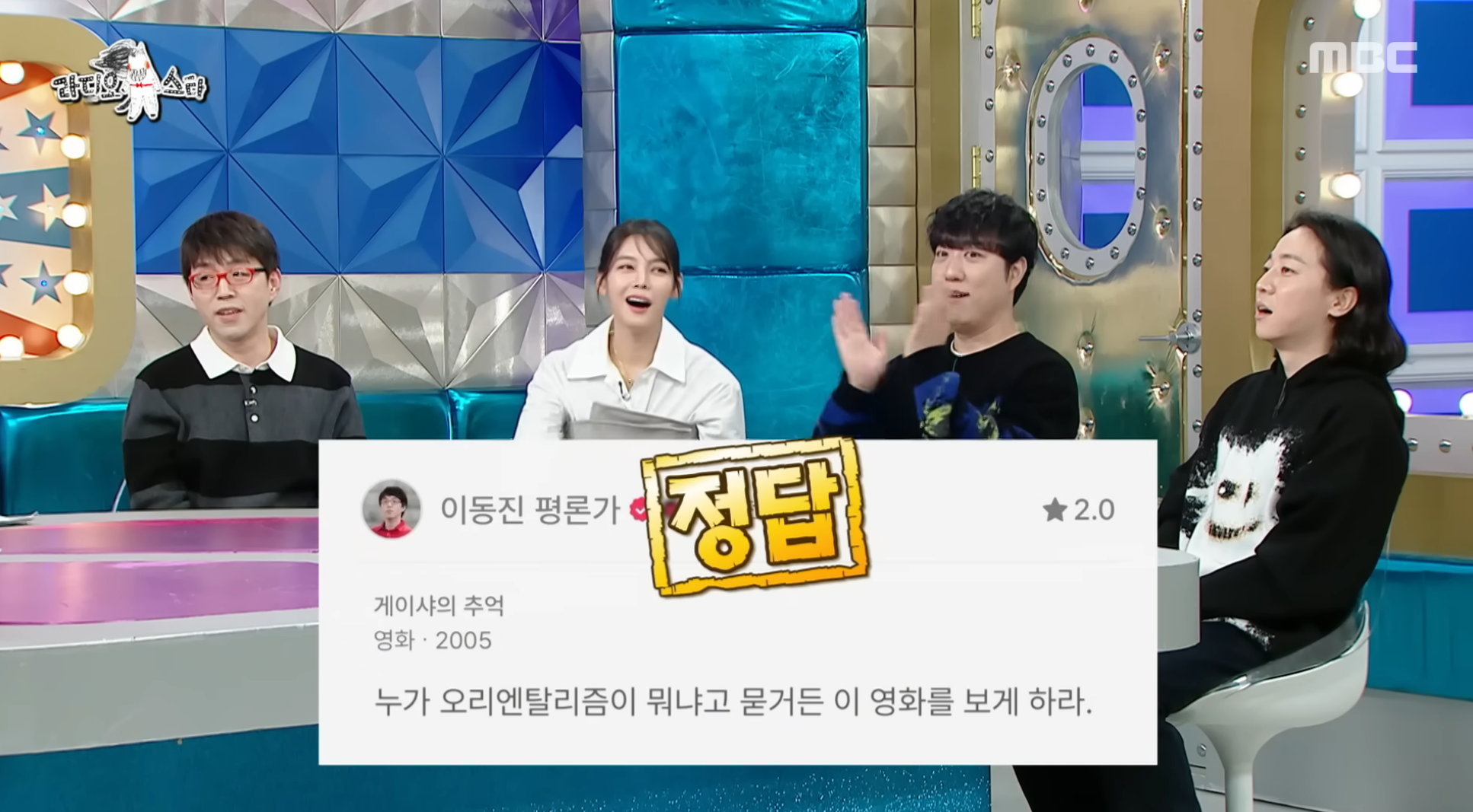 이동진은-본인이-쓴-영화-한-줄-평을-다-기억할까?-42-이미지