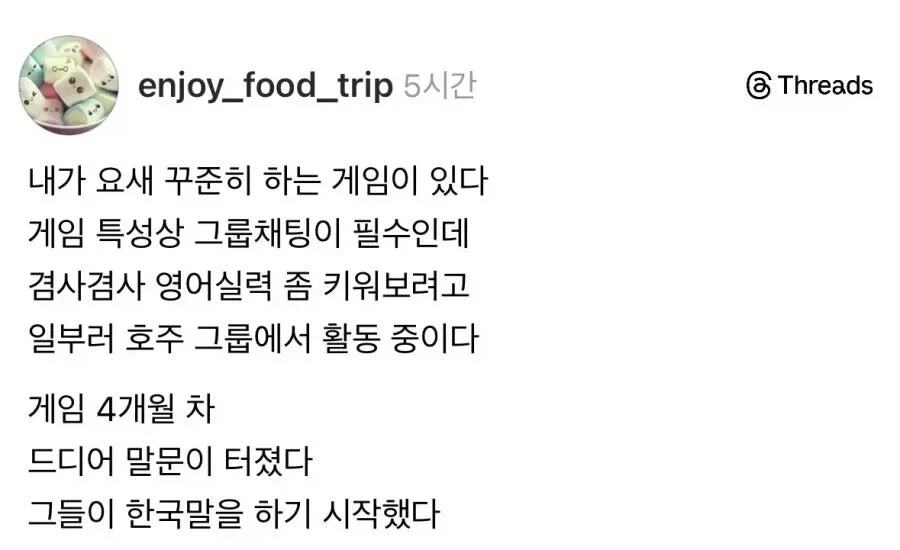 답답한쪽이-언어를-배운다-.jpg-0-이미지