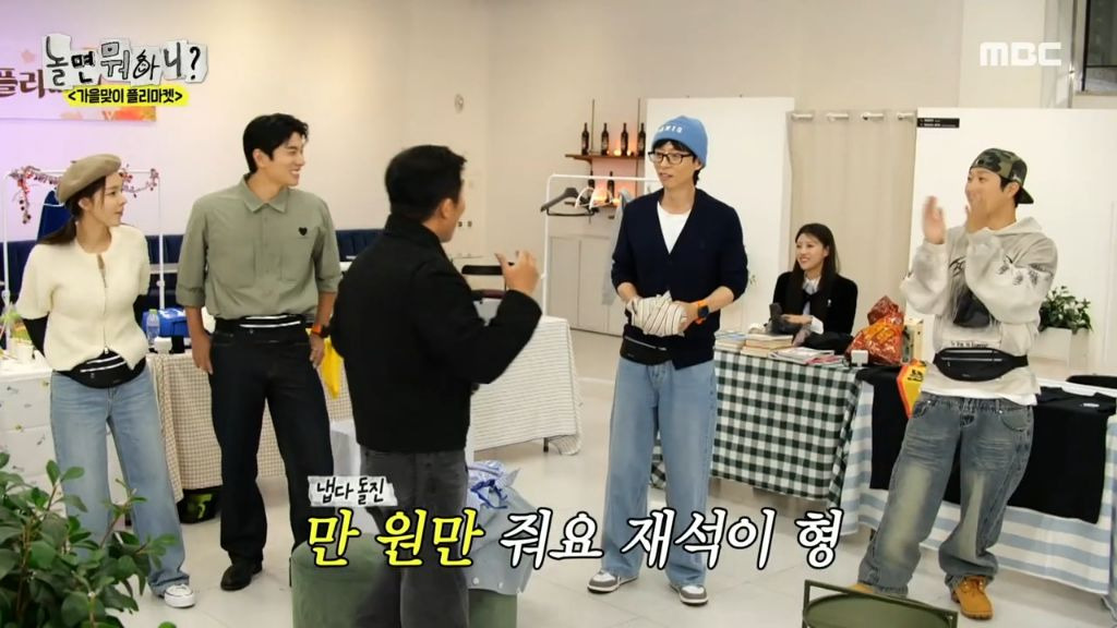 [놀면뭐하니]-오늘-방송에-나온-10년만에-웃는-웃지마-민병관-14-이미지