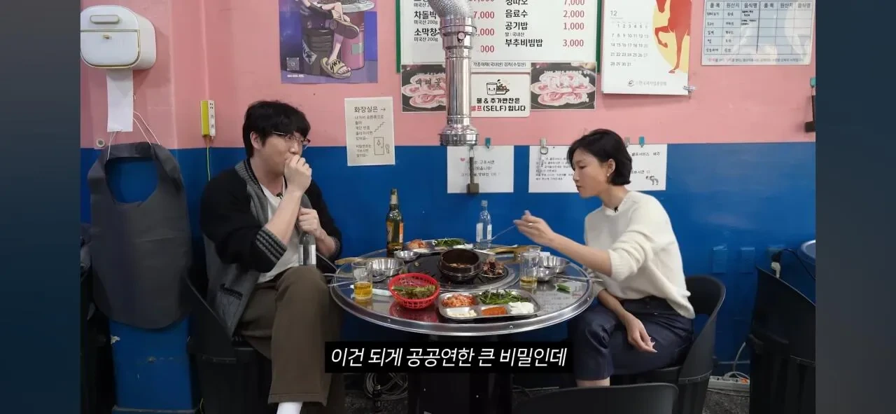 성시경이-가수-후배들-만날때마다-하는-조언-4-이미지