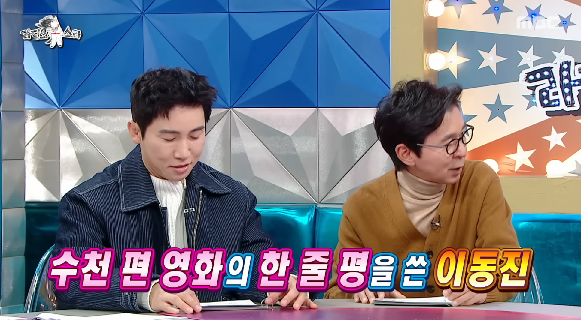 이동진은-본인이-쓴-영화-한-줄-평을-다-기억할까?-0-이미지