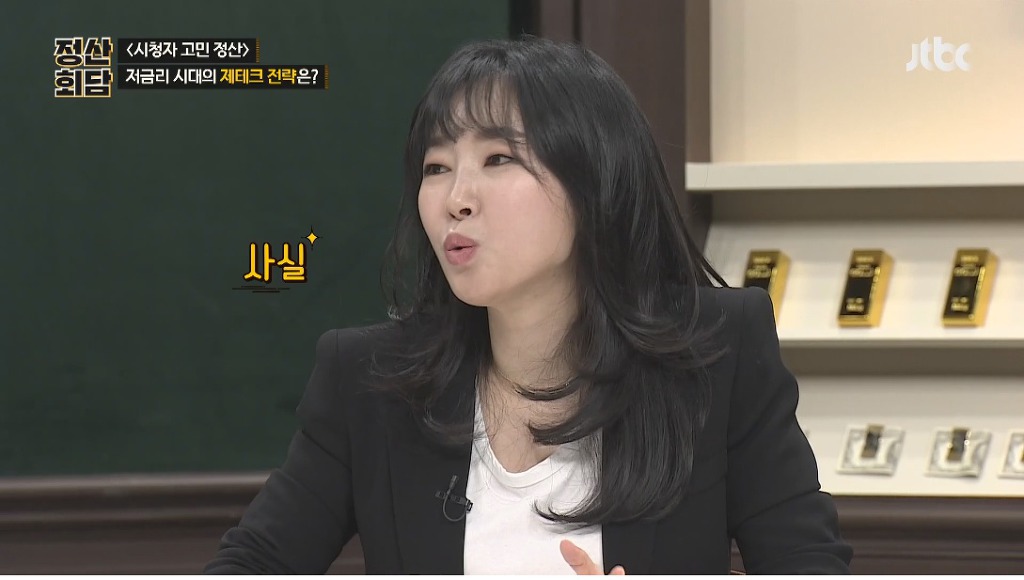 금리-20％대-저축을-가지고-있는-송은이.jpg-5-이미지