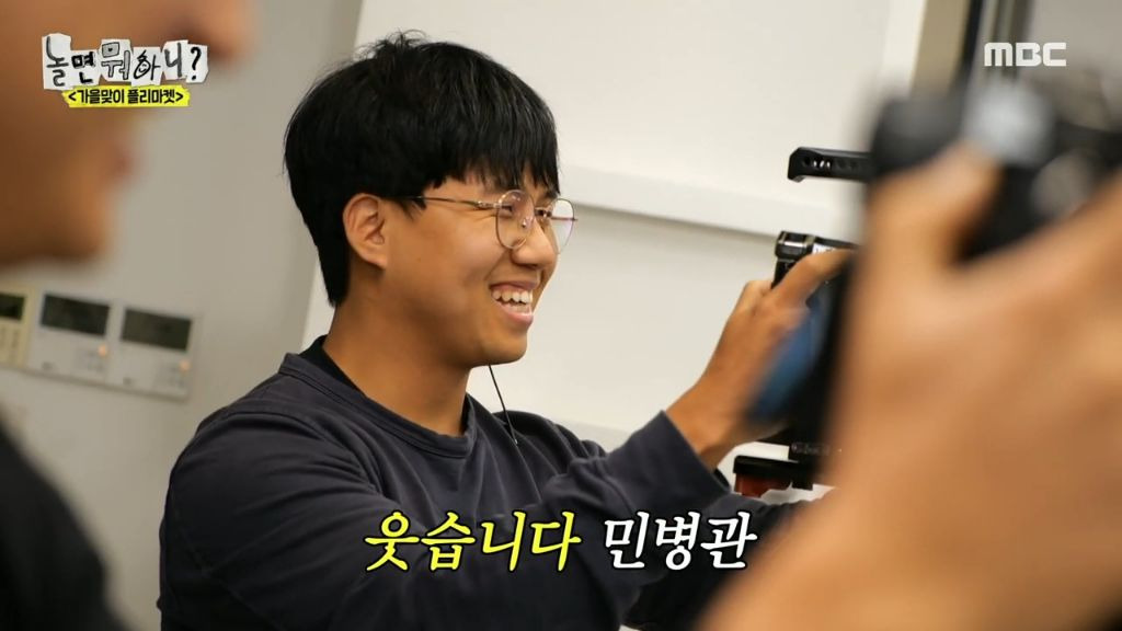 [놀면뭐하니]-오늘-방송에-나온-10년만에-웃는-웃지마-민병관-21-이미지