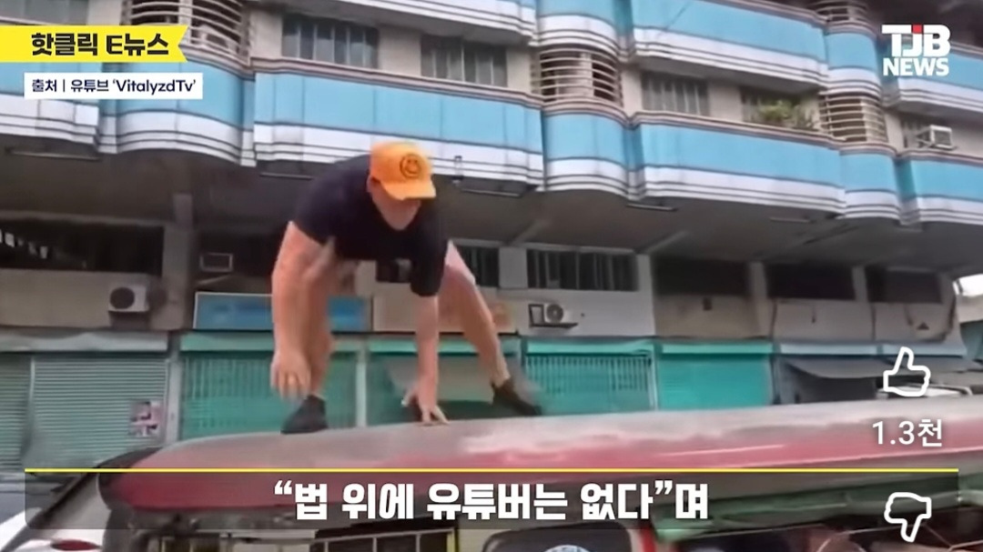 필리핀에서-진상짓하고-공권력-조롱하는-영상을-찍은-천만-유튜버,-여유로운-모습-없어지고-초첨없는-눈빛으로-변한-모습-24-이미지