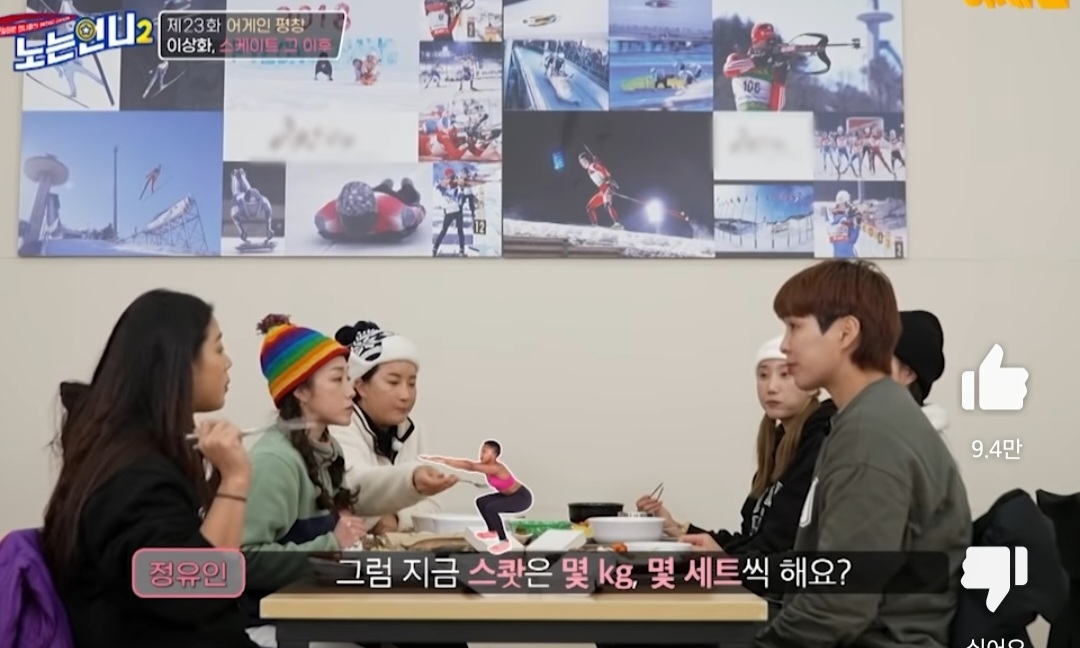 현역-때-스쿼트-중량-170kg-쳤다는-이상화-8-이미지