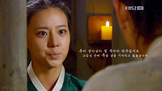 10년전-문채원이-연기했던-레전드-사극-캐릭터-4-이미지