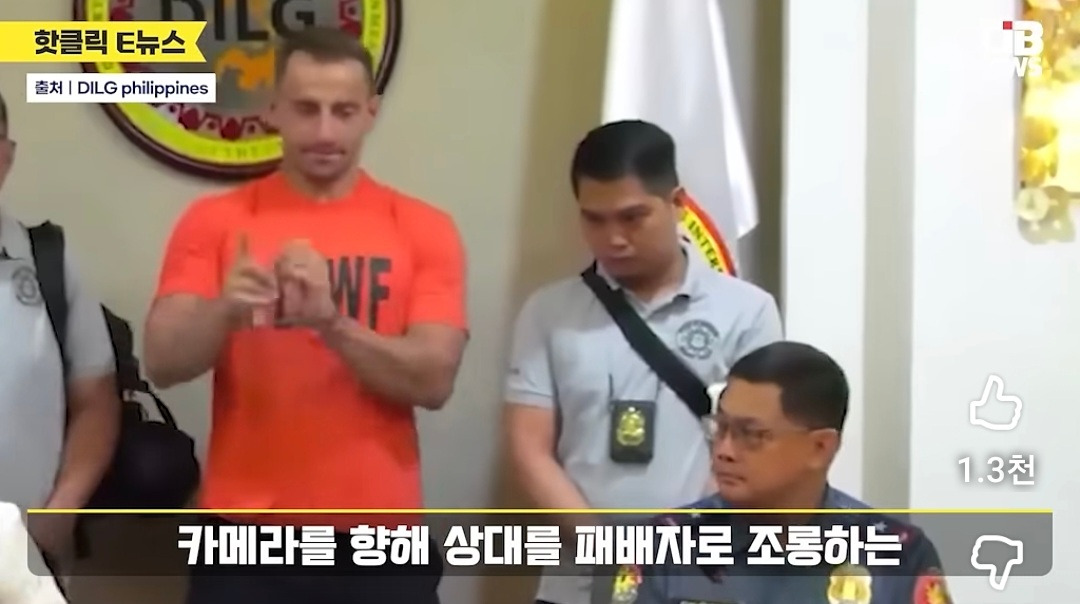 필리핀에서-진상짓하고-공권력-조롱하는-영상을-찍은-천만-유튜버,-여유로운-모습-없어지고-초첨없는-눈빛으로-변한-모습-14-이미지