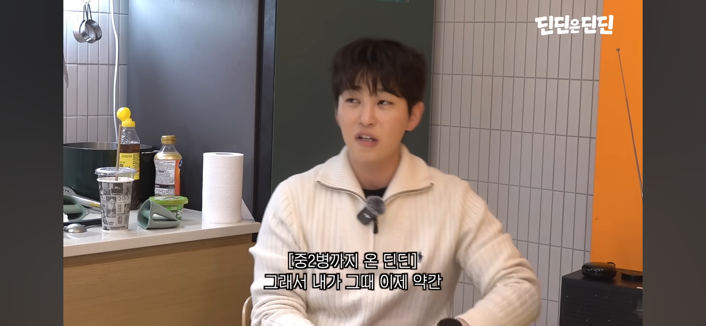 드디어-등판하신-딘딘-작은누나-.jpg-22-이미지