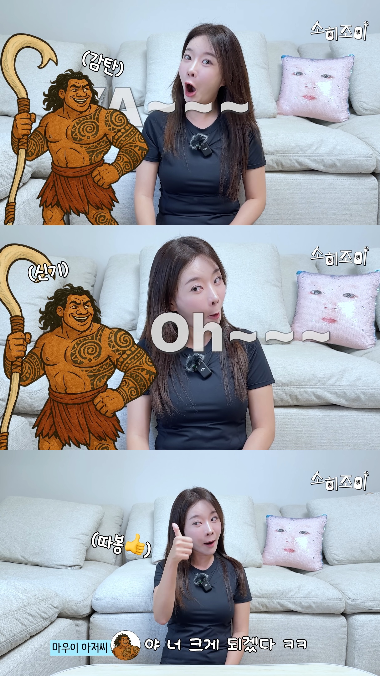 엘리베이터에서-팔에-문신이-한가득인-아저씨를-마주친-유튜버와-아들.jpg-20-이미지