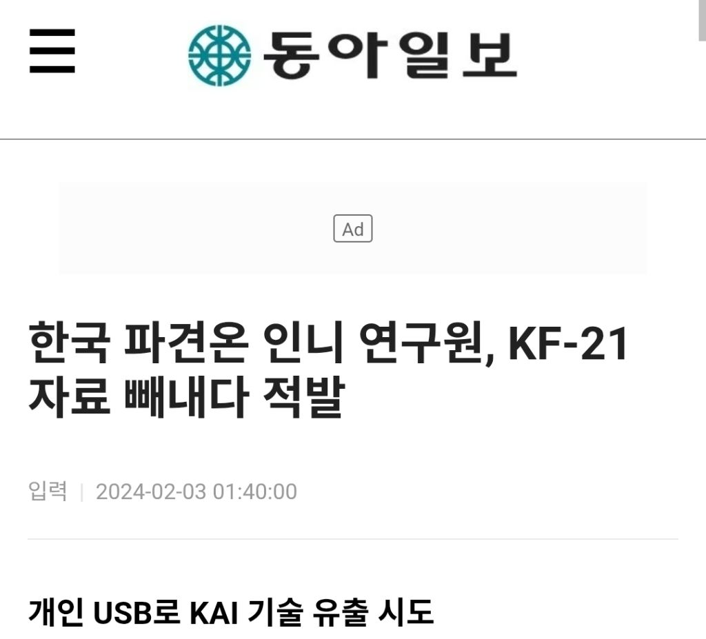 트위터-동남아-싸움-보는데-이거-모르는-사람-많았구나-1-이미지