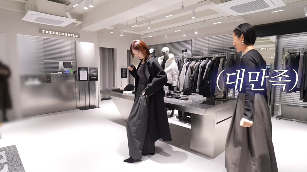 유튜버-최실장이-스타일링-해주는-유트루.jpg-17-이미지