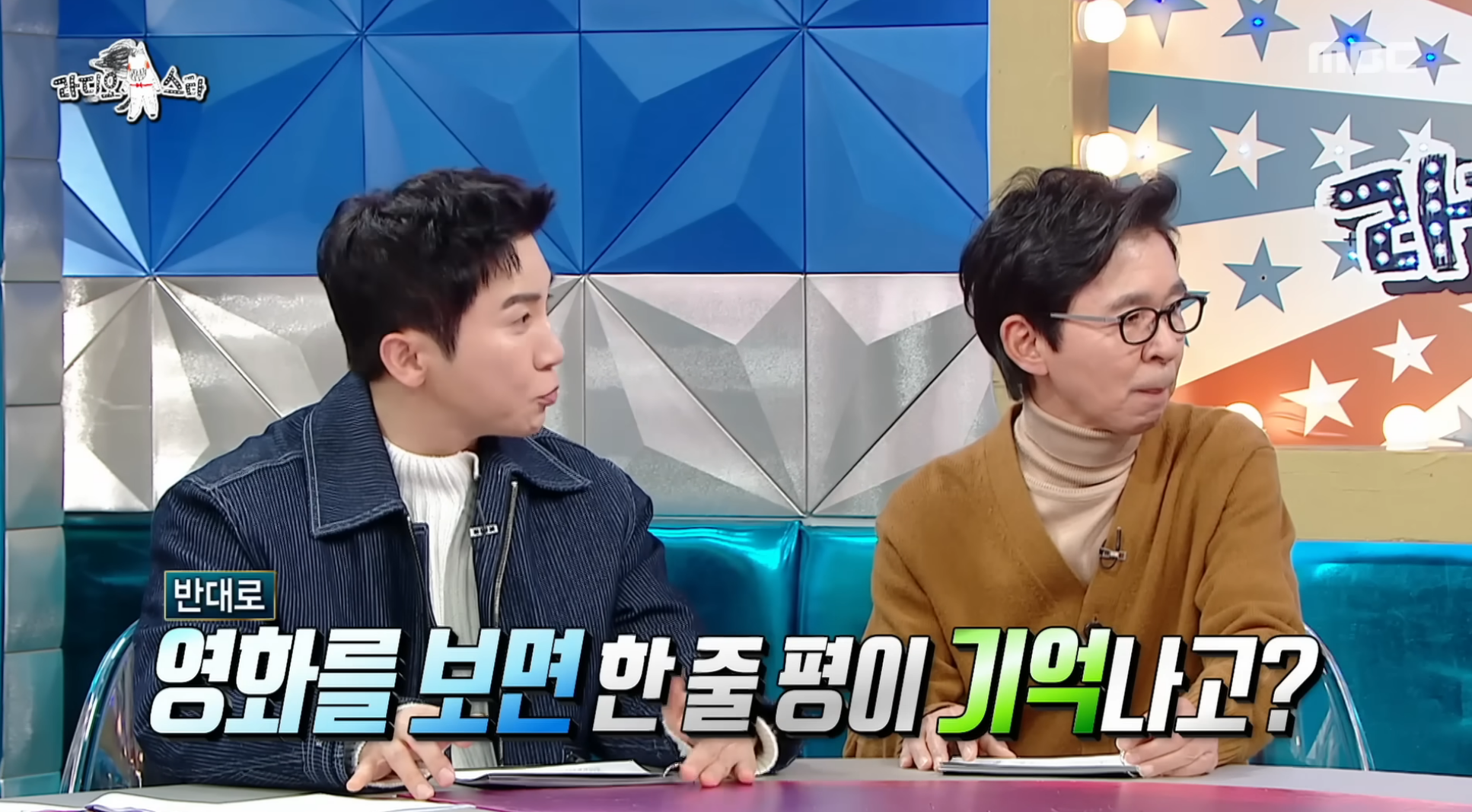 이동진은-본인이-쓴-영화-한-줄-평을-다-기억할까?-4-이미지