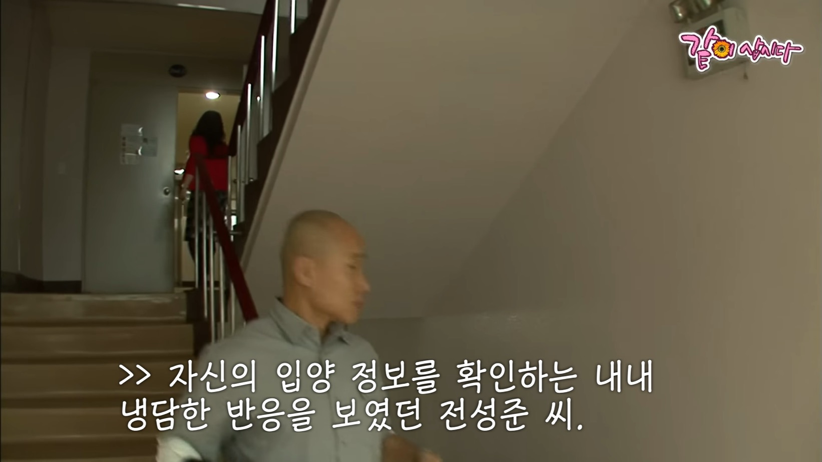 미국으로-입양된-한국인,-친가족을-만난-후-달라진-태도.jpg-(+본인-근황-댓글-추가)-9-이미지